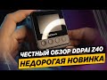 Обзор видеорегистратора DDPAI Z40 / Бюджетная новинка (2021)