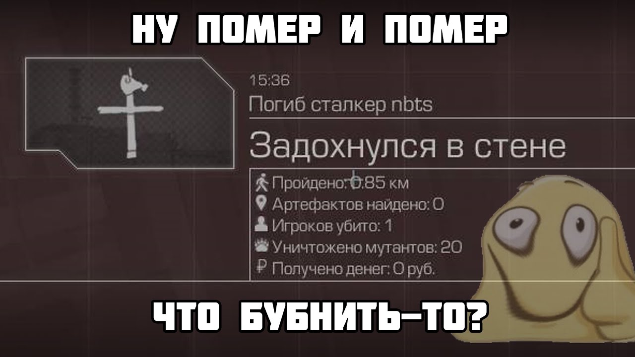 Сталкрафт перекупщик задание Сталкрафт перекупщик задание