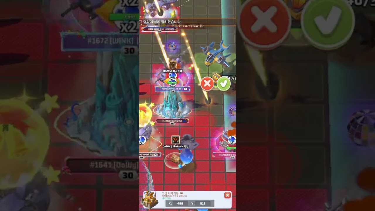 Last war: How to easily earn points in the meteorite event