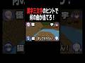 この曲はなに？漢字3文字のヒントで当てて！#などすた #新人歌い手グループ #マイクラ #shorts