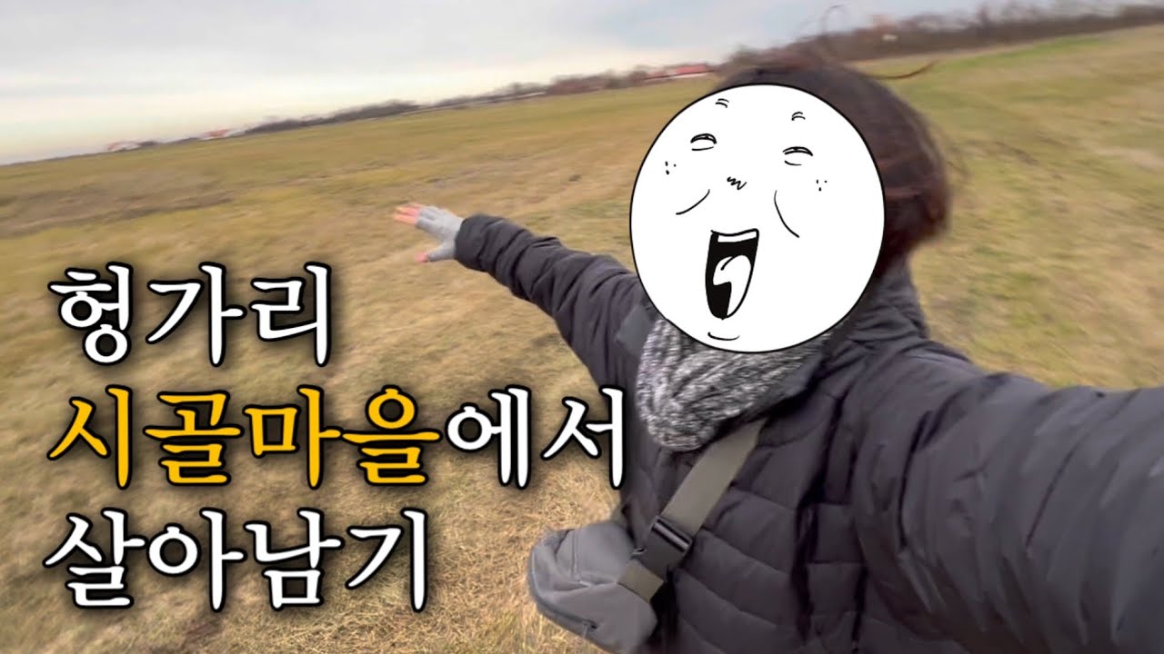 말이랑 닭 뭐 이런거만 있음