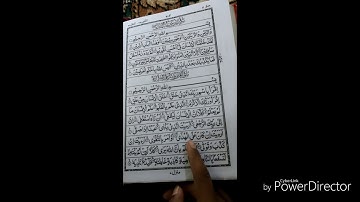 096   Al  alaq  The Clot    سورة العلق HD