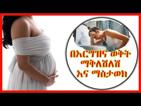 ቪዲዮ: የ70 አመት ሴት የሆነች ሴት አመታዊ ታሪክ አስደሳች ሁኔታ