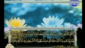 القارئ / عمر القزابري والجزء السابع من القرآن الكريم 5