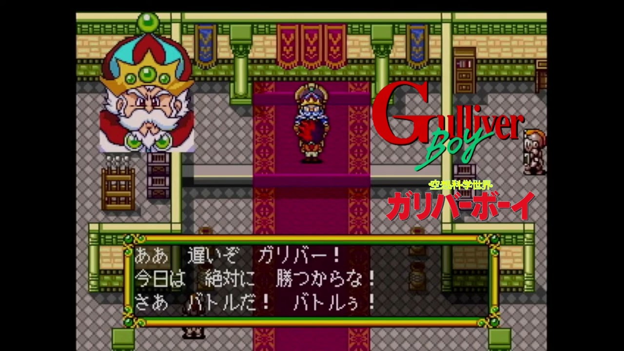 ゲームミュージック 空想科学世界ガリバーボーイ 61+FtjpFpIL._UF350,350_QL50_.jpg