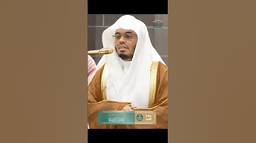 سورة طه | آية ٨ إلى ١٢ | الشيخ : #ياسر_الدوسري #قرآن #اكتب_شي_تؤجر_عليه #راحة_نفسية #z_506_x7 .