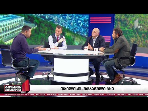 „თბილისის ურბანული ტყე“ - როდის დაიწყება პროექტის განხორციელება?