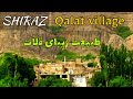 Iran The Beautiful Nature Of Qalat Village طبیعت زیبای روستای قلات 