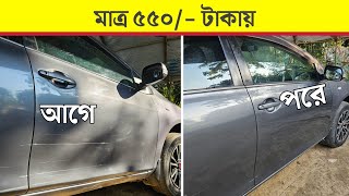 Remove car scratches for little money | Car Scratch Remove screenshot 4