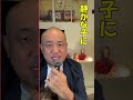 赤ちゃんが静かすぎるのはなぜ?神経発達の真実 #発達障害 #育児の悩み #原始反射