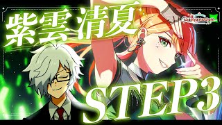 白夜 零兎 / Shiroya Reitoの配信のサムネイル画像