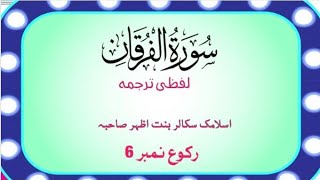 dua e yaum e arfa