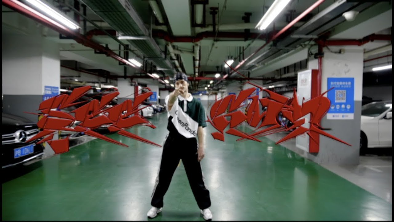 Bboy  SEE GUN           | Kharkov City Bratz & Unexpected Crew|