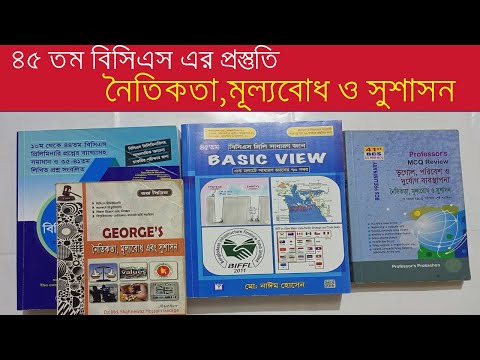 ভিডিও: একজন উপযোগবাদীকে উপযোগবাদী নৈতিক তত্ত্বের পরিপ্রেক্ষিতে?