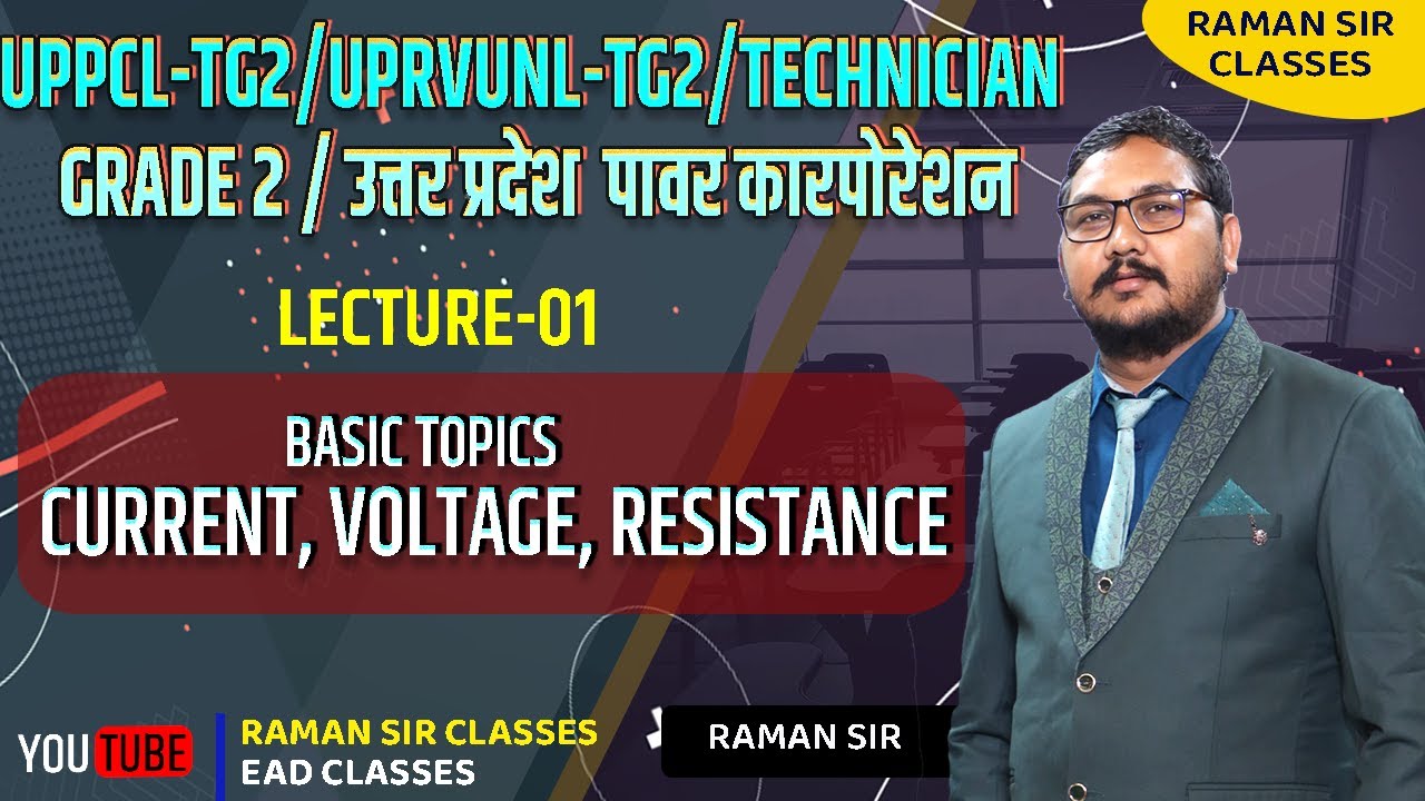 LECT-1 BASIC TOPICS- CURRENT, VOLTAGE AND RESISTANCE(धारा, वोल्टेज व प्रतिरोध) BY RAMAN SIR