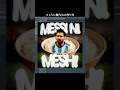 メッシに飯FUNKの作り方#brazilianfunk #messi #brainrot