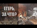 Escape from Tarkov. 5 рейдов на завод чтобы сделать один квест Егеря. 18+