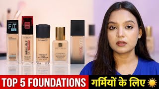 Top 5 best foundation for summer oily skin | sweatproof foundation | oil & combination skin