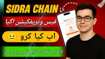 Sidra chain claim token without face tracking 