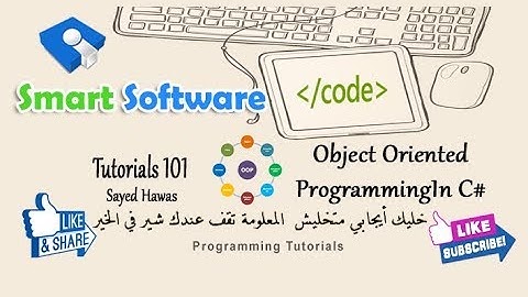 OOP Thread in C Sharp Part1 أنشاء السيريد في السي شارب