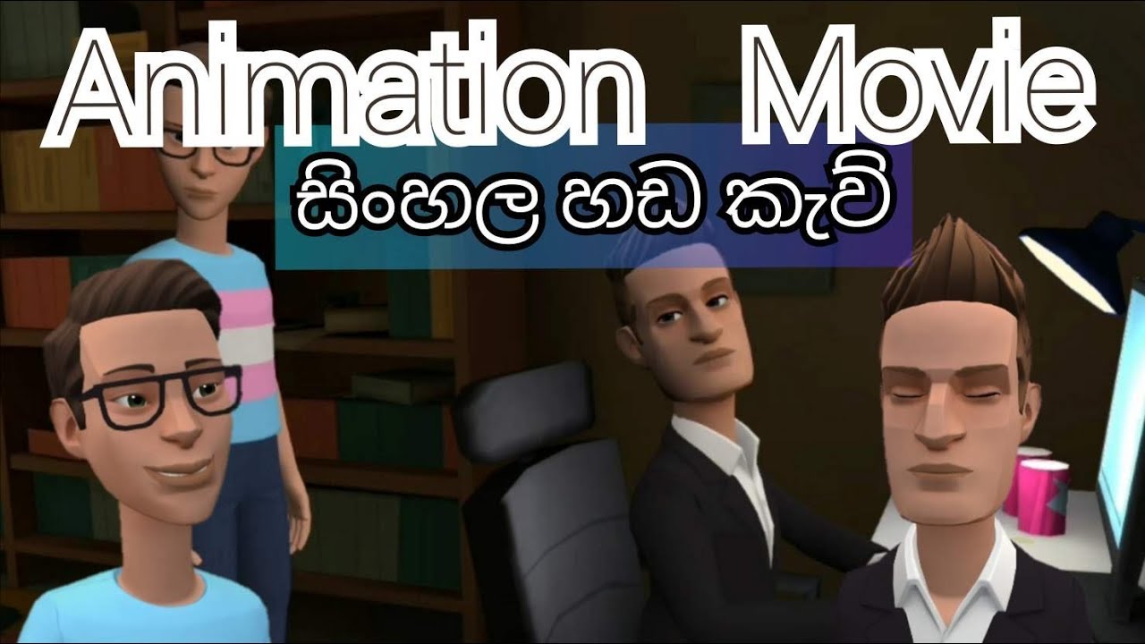 youtube sinhala movies list youtube sinhala movies list