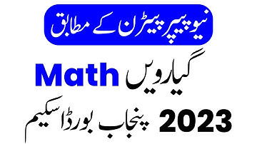 11th Class Maths Pairing Scheme 2023 - 1st Year Maths Paper Scheme 2023