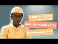 WONDERFUL DEEP VOICE QUR AN RECITATION BY QARI MUHAMMAD JAMAL ENGLISH TRANSLATION AMAN RECITATIONS 