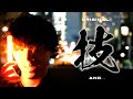 【ヲタ芸】GinyuforcEギアのオリジナル技ラッシュ and...