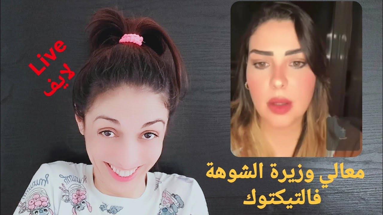 Chatamata Live  ظهور امرأة تدعى سكينة بن جلون على التيكتوك فلايفات تفشي أسرار حياتها مع طليقها