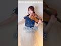 八月の夜/Silent Siren 🎇🎐 #shorts #八月の夜 #silentsiren #バイオリン #弾いてみた #violin