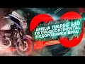 Мотоновости - дебют турэндуро от Aprilia, пополнение линейки BMW R18, двигатель на метане и другое