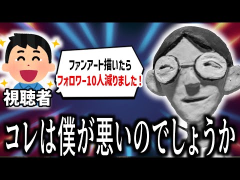 遊戯王】視聴者から驚きの報告を受ける中年決闘者【マスターデュエル