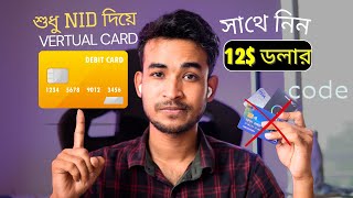 Virtual Card Bangladesh Best Visa Mastercard With Dollar Online Payment Solution 2025