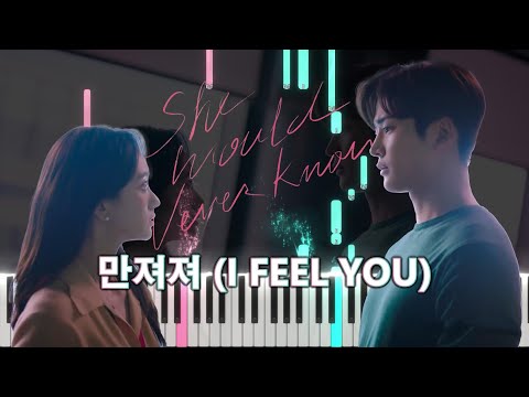 Sandeul (산들)-I Feel You (만져져)(She Would Never Know OST)