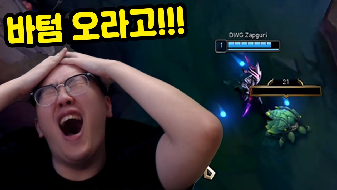 【원딜】 어느 서폿 샤코 때문에 역대급으로 개빡친 백크