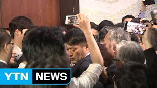 '패스트트랙 법안 접수' 국회 의안과 경호권 발동 / YTN