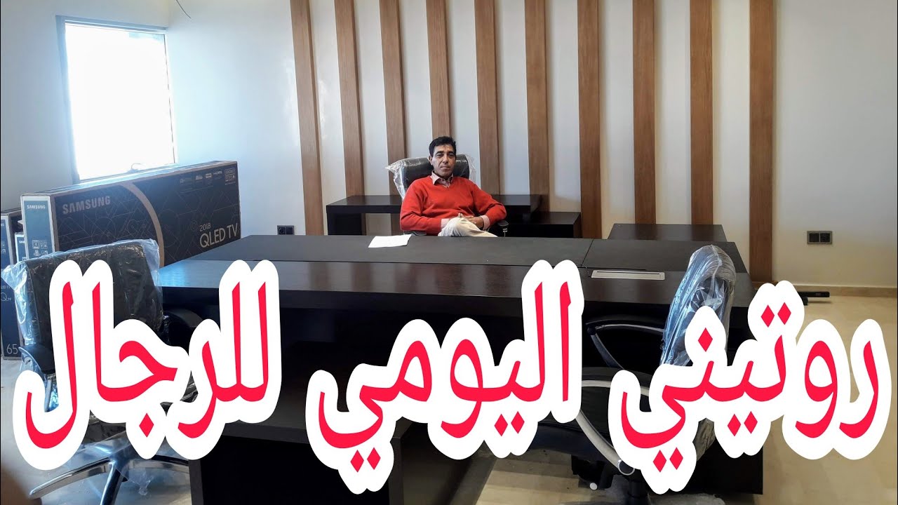 aménagement cabinet médical petite prix