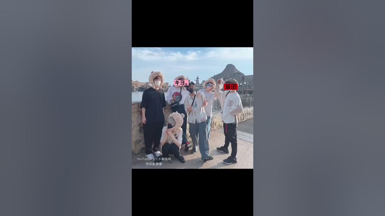 Tiktokに投稿した動画と同じものなので 1部の活動者様のお顔が隠れています ディズニー まふまふ 天月 となりの坂田 Eve 少年t キヨ Youtube