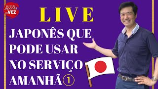 Use estas expressões japonesas amanha 1(CURSO DE JAPONES) Aula gratuita