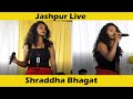 Haath me lota  shraddha bhagat  tribal talent series 