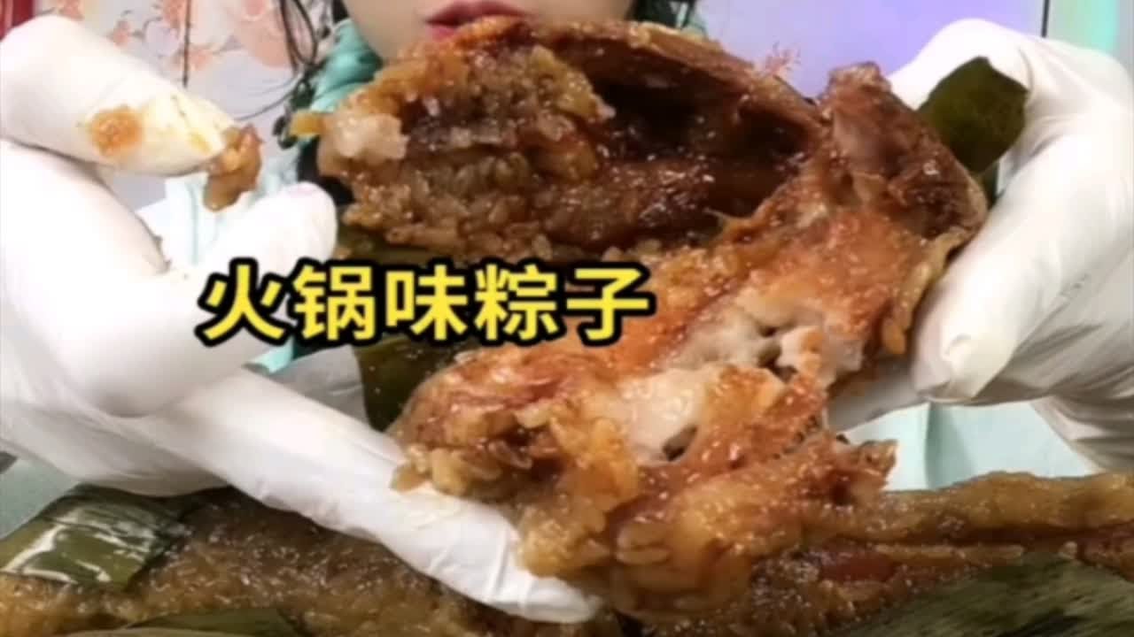 清山美食/超大肉粽 红烧猪脑
