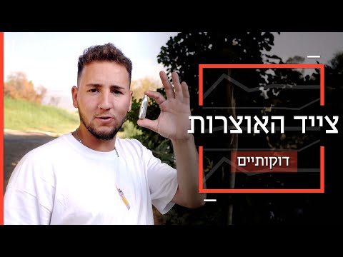 וִידֵאוֹ: גידול ארנבות בבית: שיטות, בחירת גזע ותכונות תוכן