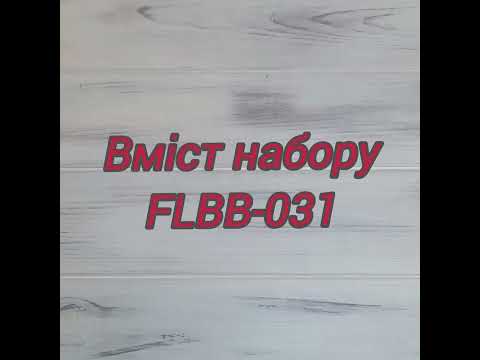 FLBB-031 Набір для вишивки бісером Браслет 3х22см на чорній штучній шкірі, видео 1