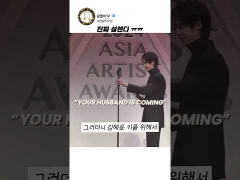 변우석이 진짜 <strong>설레는</strong> 남자인 이유