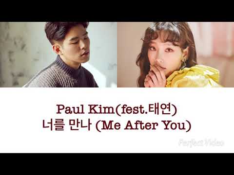 【日本語字幕】ポール・キム(Fest.テヨン)너를 만나(Me After You)