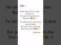 Tere Door Jane Se… Koi Jeete Jee Mar Raha Hai 💔 |Heart Touching Shayari