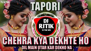 CHEHRA KYA DEKHTE HO || DIALOGUE X FULL TAPORI || 2025 REMIX|| DJ RITIK IN THE MIX