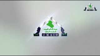 الحكومة تحارب الشرفاء وتصمت عن سرقة نفط البصرة | تقرير