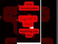 #spokenenglish #dailyconversationpractice #shorts #short #viral #sirmajid #learning #sirmajidenglish