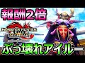 【モンハンサンブレイク】報酬2倍 ぶっ壊れ最強アイルー 絶対作るべきコレクト猫【MHRise モンスターハンターライズ】